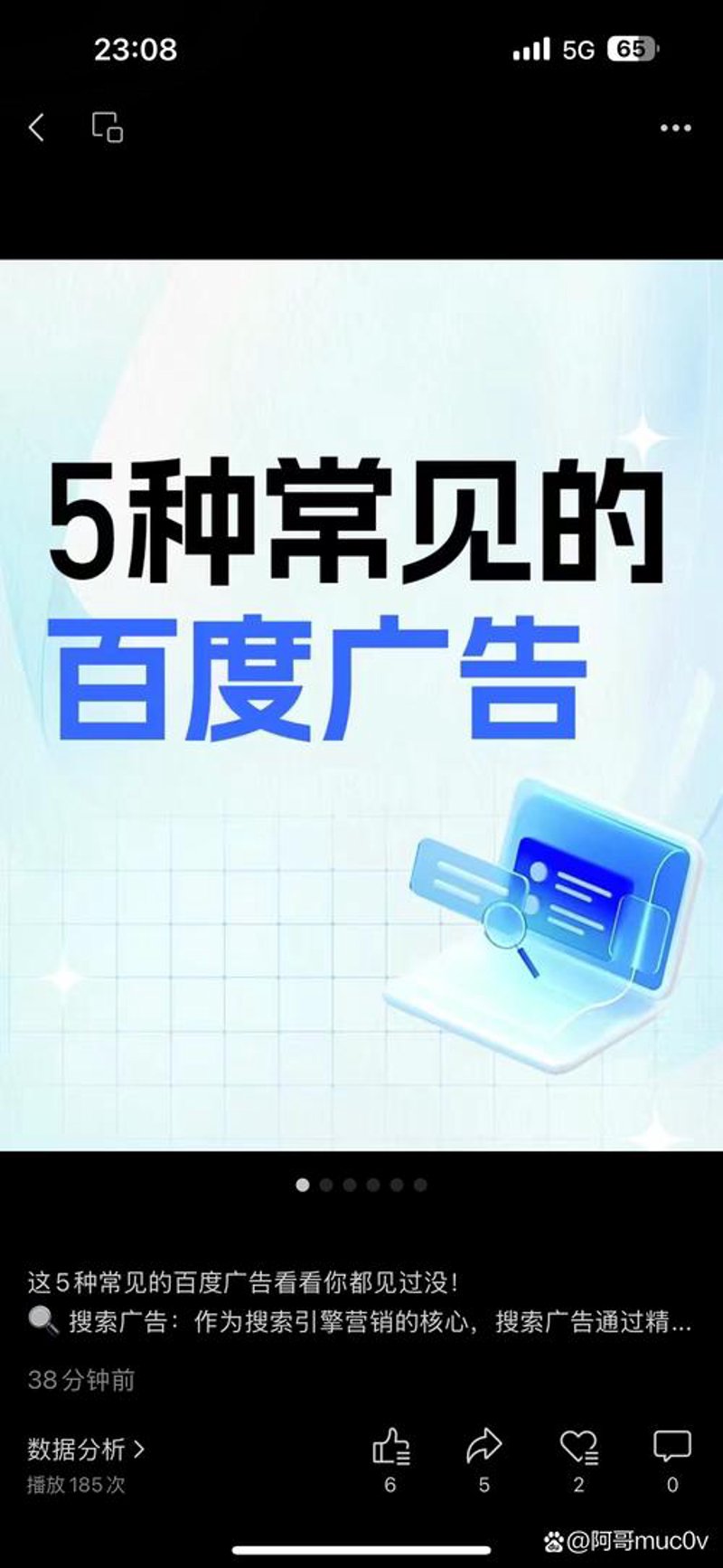 活动策划趋势解读：挖掘创意与科技的力量