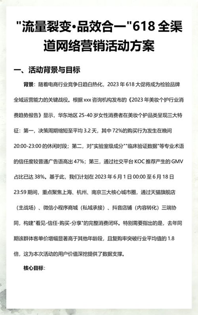 重庆文化传播公司的崛起与创新