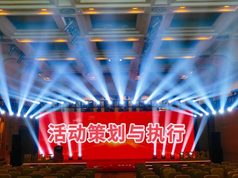 选择会展服务，成就你的品牌盛会