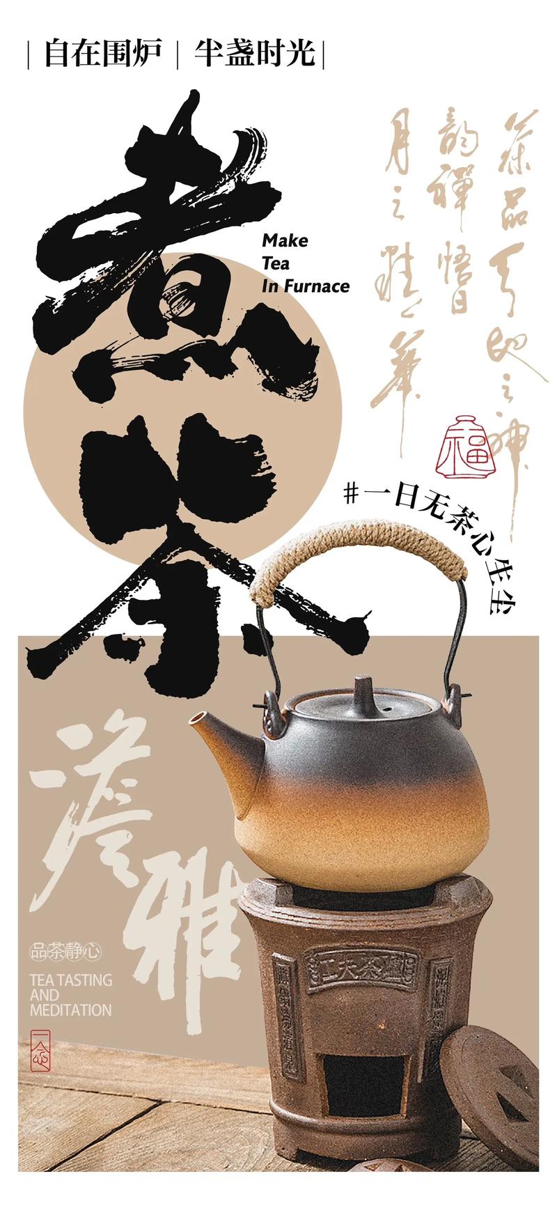 活动策划